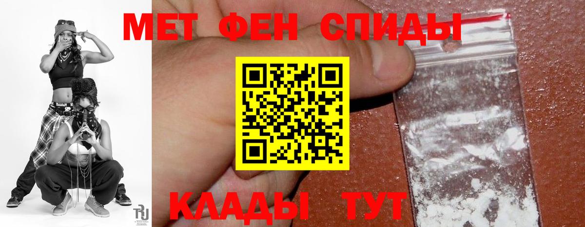 Amphetamine  Вход с VPN  Белово  АМФ Розовый 