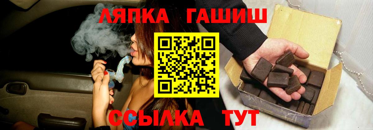 Гашиш убойный  Гашиш гарик  Вход с VPN  Белово 