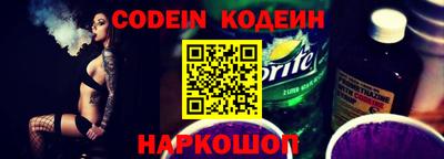 стафф Аргун