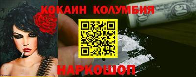 стафф Аргун