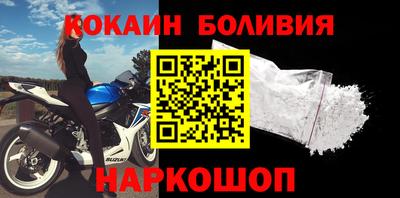 стафф Аргун