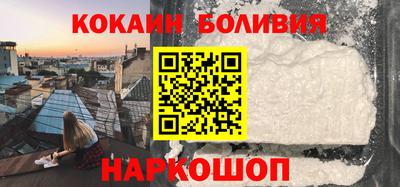 стафф Аргун
