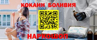 стафф Аргун