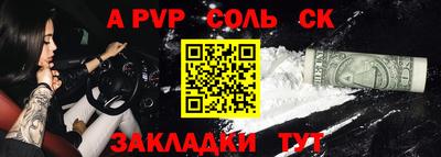 стафф Аргун