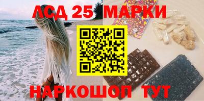 стафф Аргун