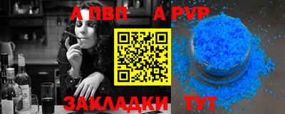 твердый Апшеронск
