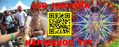 гашик Апрелевка