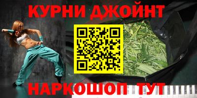 гашик Апрелевка