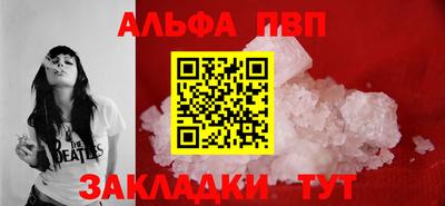 гашик Апрелевка