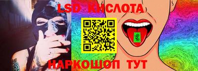 стафф Аргун