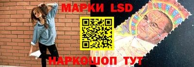 стафф Аргун