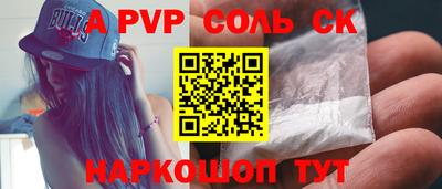 твердый Апшеронск