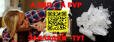 гашик Апрелевка