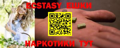 стафф Аргун