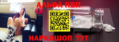 стафф Аргун