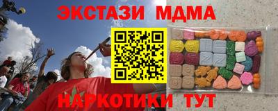 твердый Апшеронск