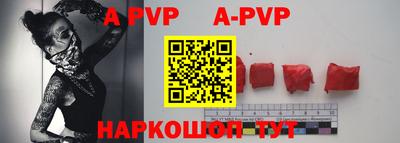 гашик Апрелевка