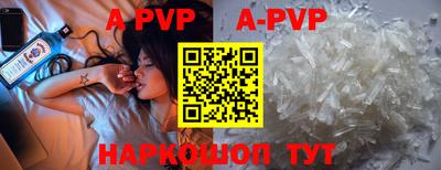 стафф Аргун