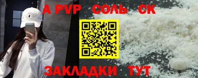 стафф Аргун
