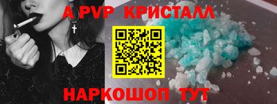 стафф Аргун