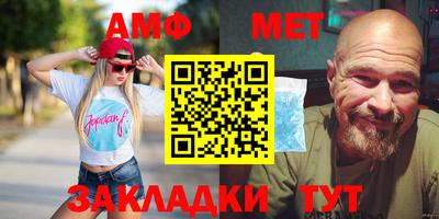 стафф Аргун