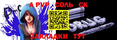 гашик Апрелевка