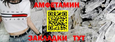 твердый Апшеронск