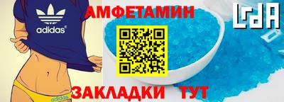 твердый Апшеронск