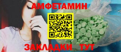 гашик Апрелевка