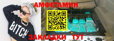 стафф Аргун