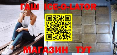 твердый Апшеронск