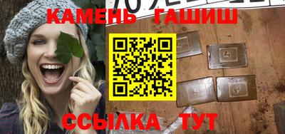 твердый Апшеронск