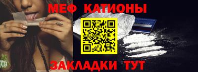 стафф Аргун