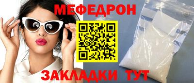 стафф Аргун