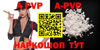 стафф Аргун