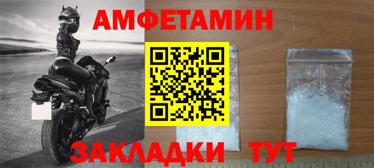 Метамфетамин мет  Метамфетамин мет  Вход с VPN  Белово 