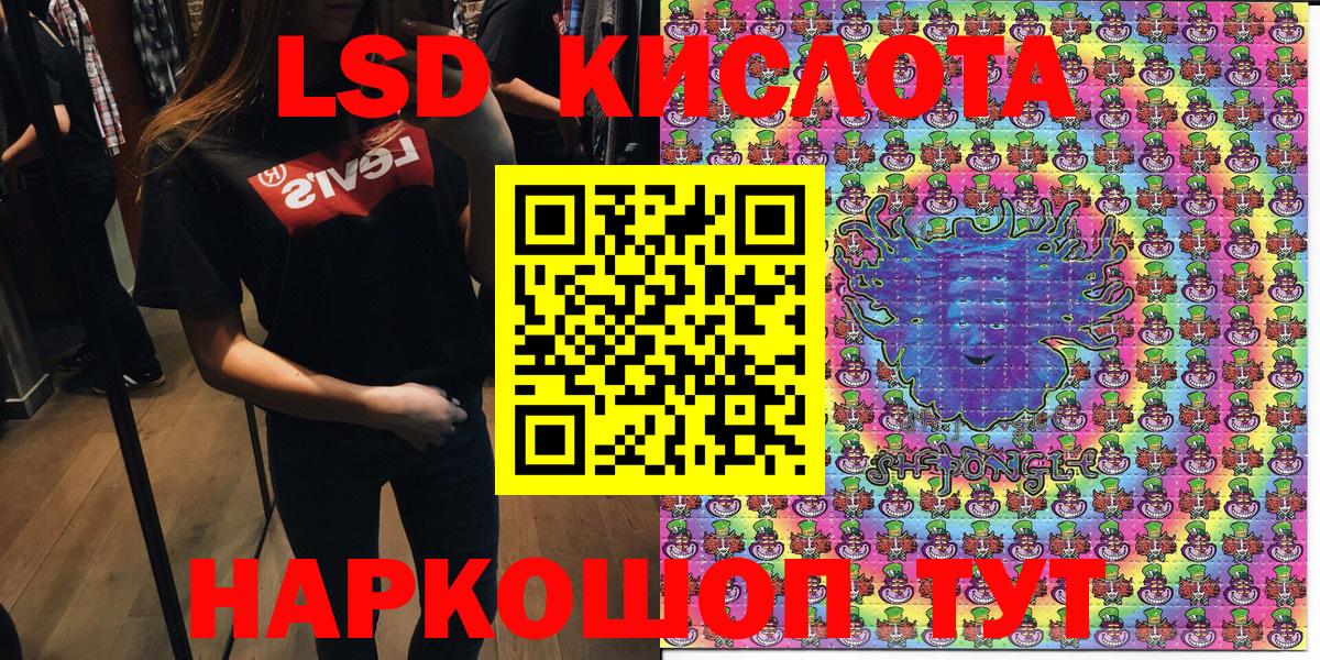 Марки N-bome 1,8мг Белово