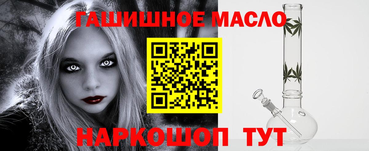 Дистиллят ТГК вейп с тгк  Вход с VPN  Белово 