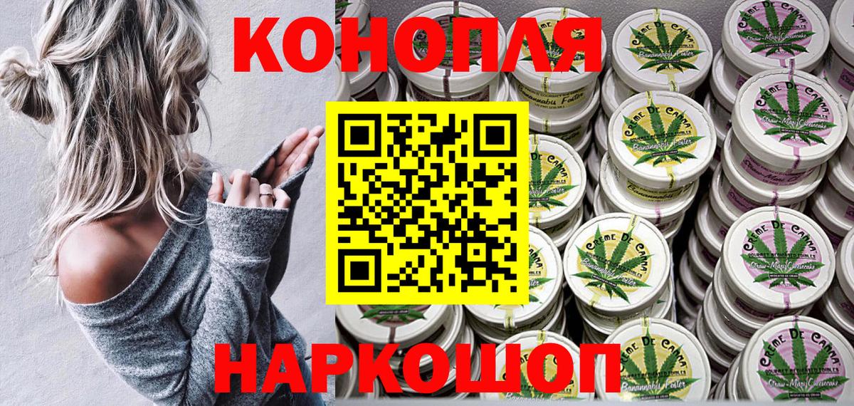 Каннабис план Белово